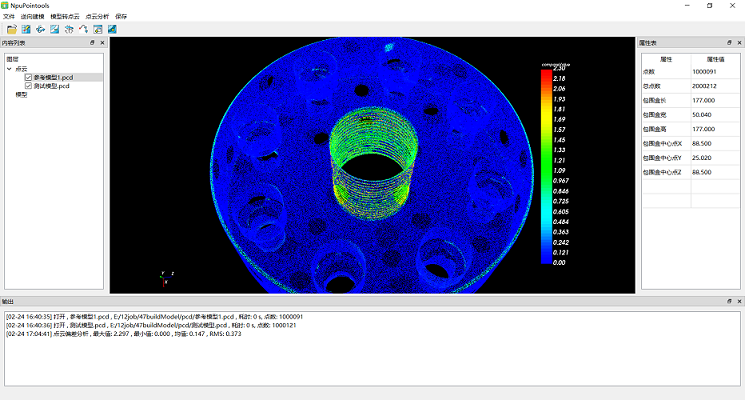 华云慧图的2023：检测零件可视化软件项目启动