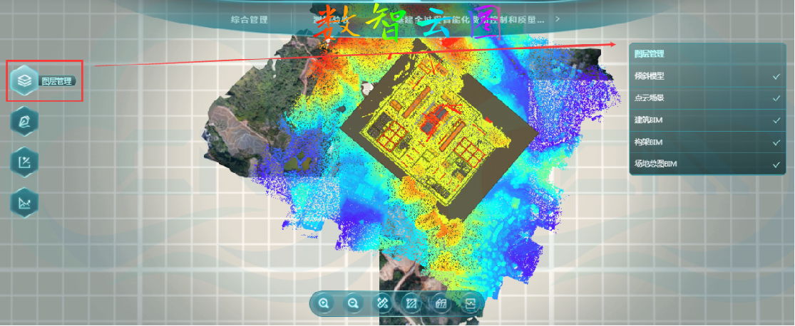 点云三维GIS软件