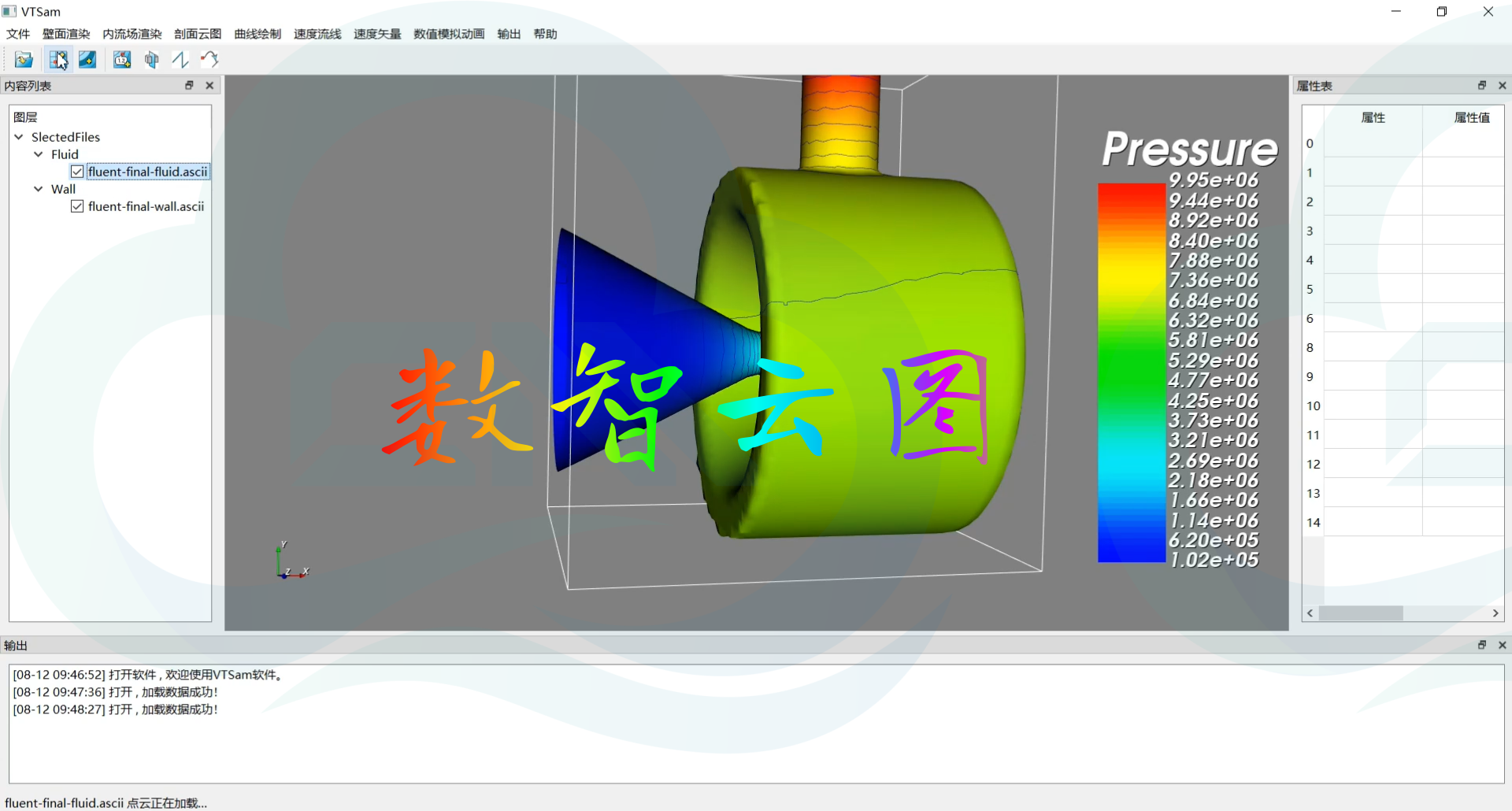 点云有限元流场壁面云图仿真软件